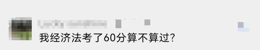 2023年初級會計合格標準定了嗎？還會有變化嗎？