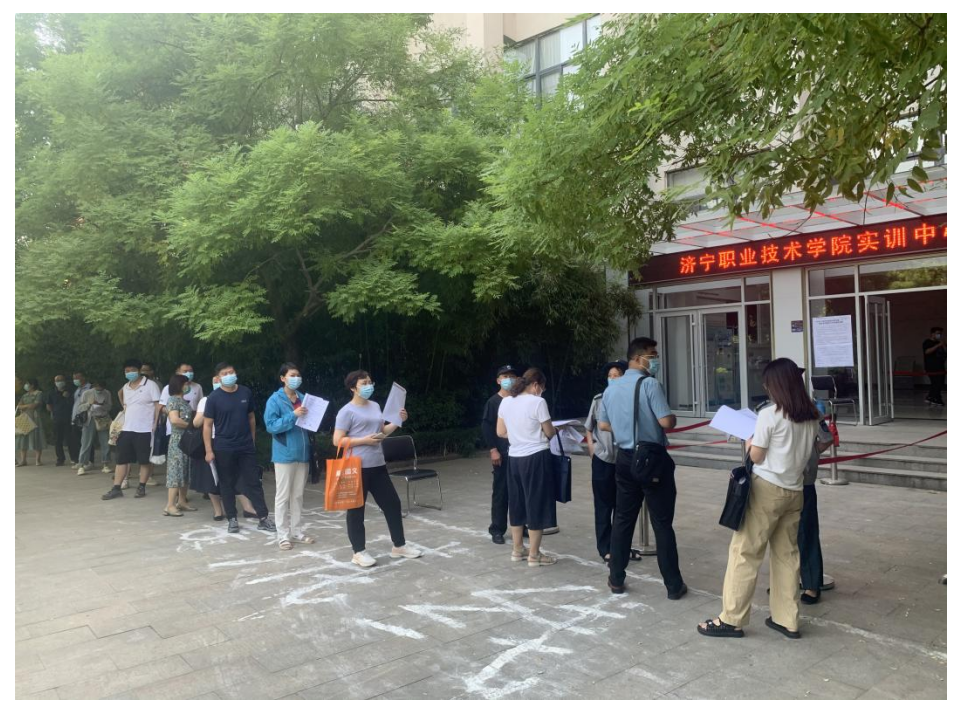 濟寧職業技術學院