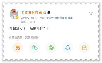 高會成績公布 學員向賈國軍老師報喜啦！