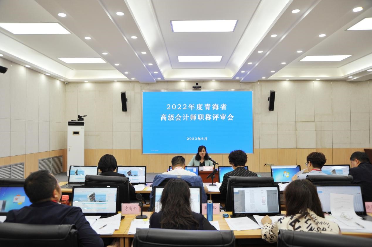 青海2022年高級會計師職稱評審通過人數56人