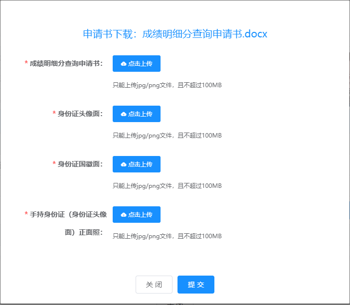 浙江2023年高級會計(jì)師考試成績及明細(xì)分查詢通知