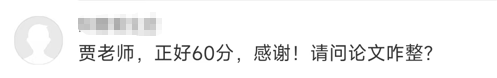 2023高會考試成績已公布 抓緊時間準備評審吧！