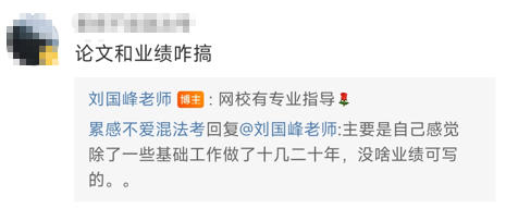 2023高會考試成績已公布 抓緊時間準備評審吧！