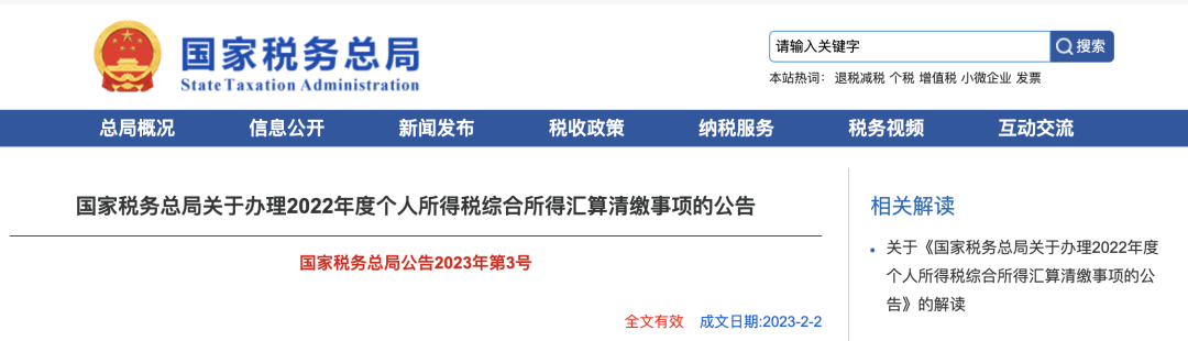 這件事6月30前必須完成，否則罰款1萬，還影響征信