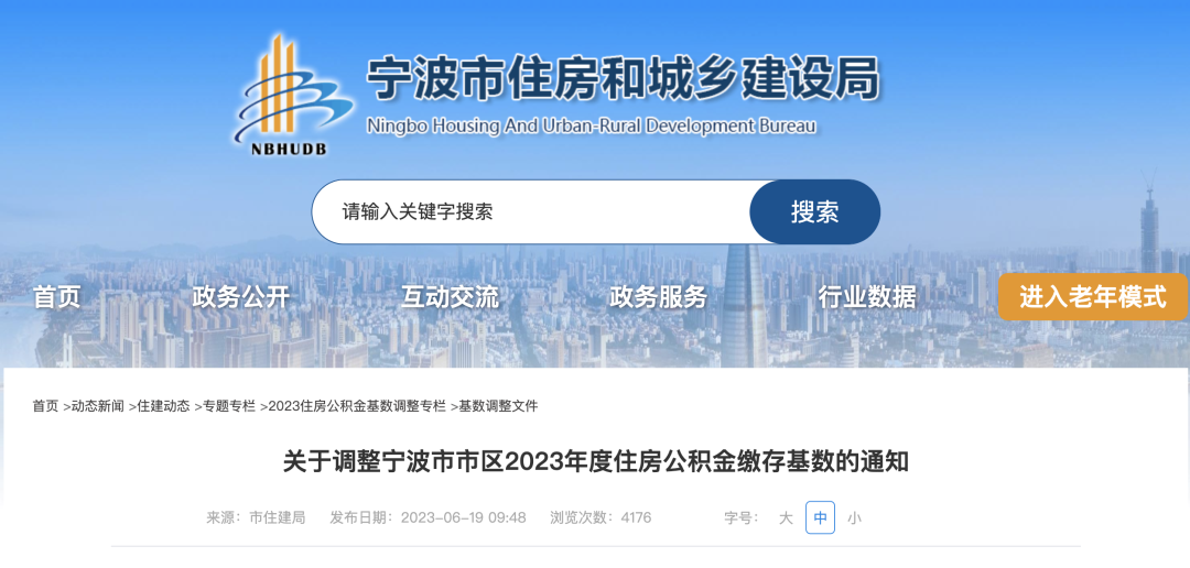 7月1日起，多地調(diào)整公積金基數(shù)，到手工資要變了！