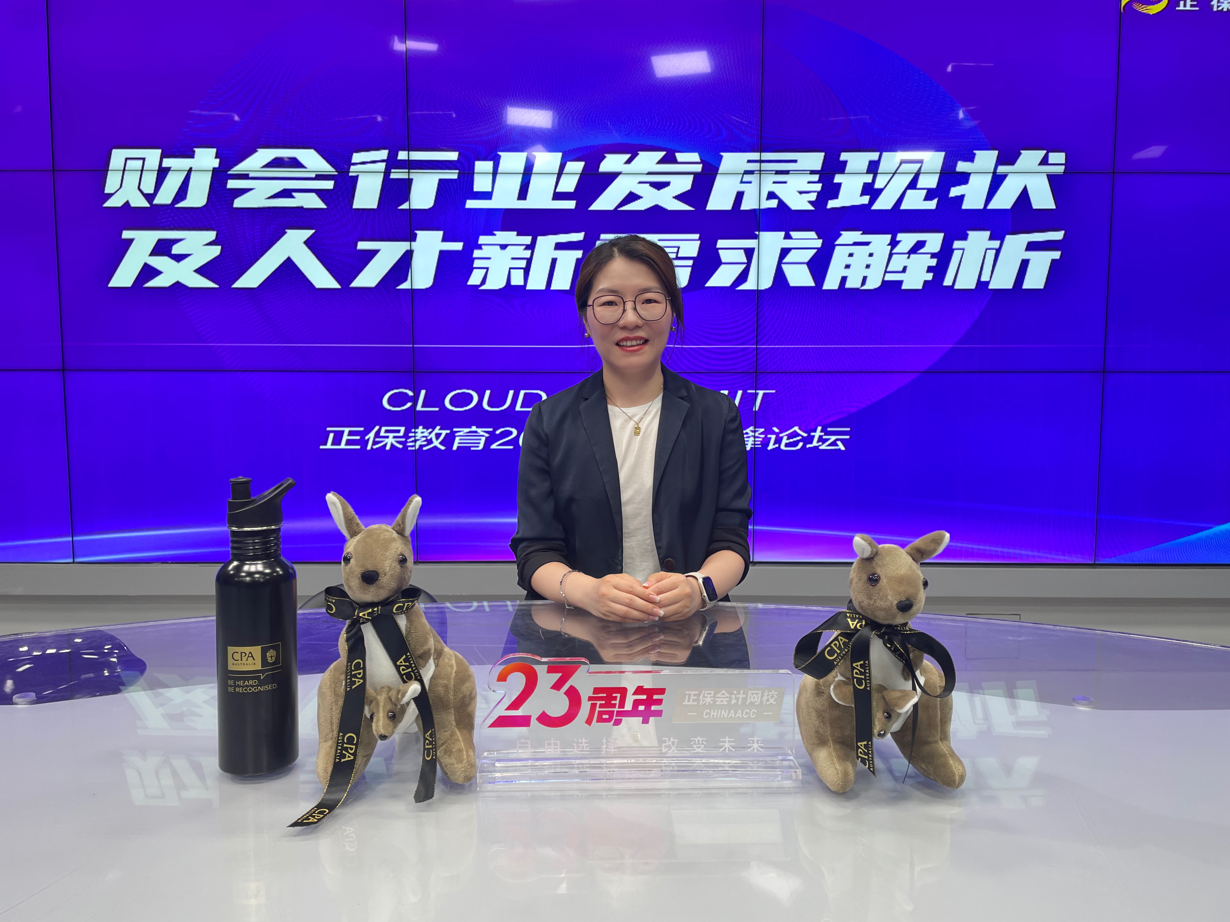 黃衛蘭女士