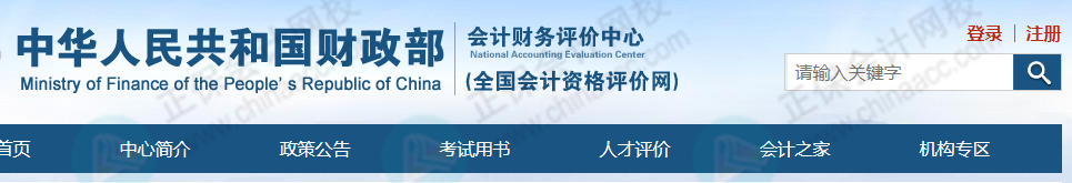 考下初級，就獲得初級職稱嗎？今天統一回復！