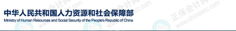 考下初級，就獲得初級職稱嗎？今天統一回復！