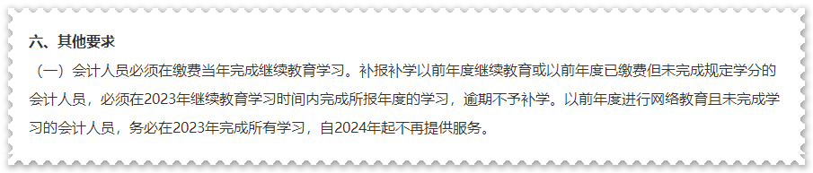 請注意！這些地區2023年高會評審申報已經開始！