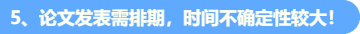 考高會 現在做這件事再合適不過啦！