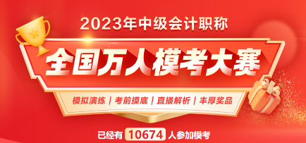 【考生注意】備考中級 刷題重點(diǎn)在質(zhì)不在量！