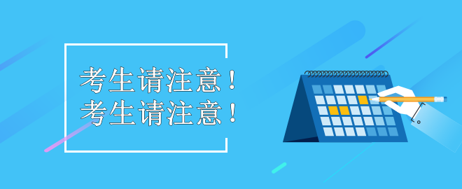 【考生注意】備考中級 刷題重點(diǎn)在質(zhì)不在量！
