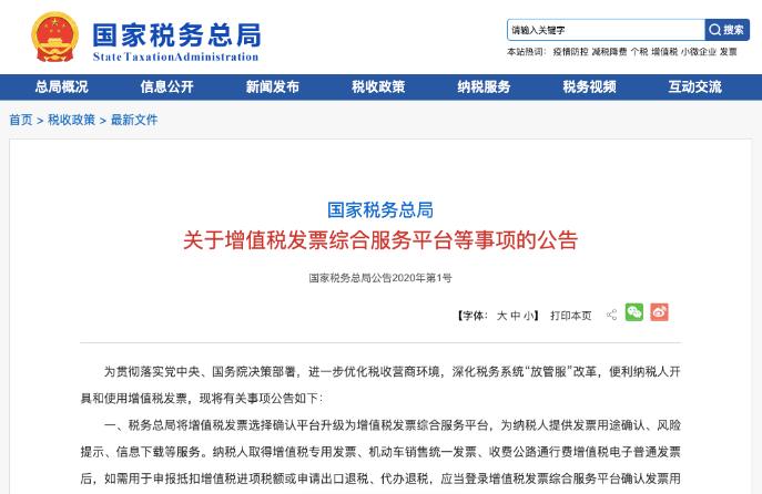 發(fā)票丟了，用復(fù)印件這樣入賬！
