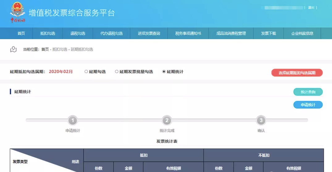 發(fā)票丟了，用復(fù)印件這樣入賬！