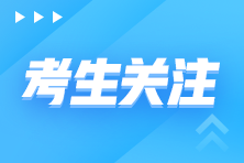 報考AICPA學分不夠，要怎樣補學分？