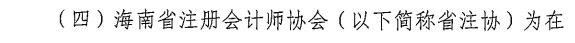 每人獎(jiǎng)勵(lì)8000元，2022年拿到CPA證書可申領(lǐng)！