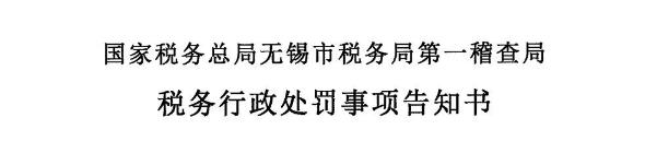 7月起，個人賬戶收款高于這個數，嚴查！