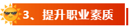 為什么報考高級會計師？持高級會計師證書有什么好處？
