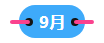 2023中級(jí)會(huì)計(jì)職稱備考進(jìn)入到7月 剩下的學(xué)習(xí)時(shí)間如何安排？
