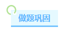 距離2023年中級會計考試僅有兩個月 學(xué)習(xí)進(jìn)度慢還有希望嗎？