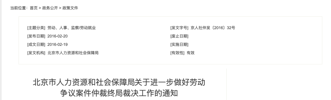 企業(yè)按最低基數(shù)交社保，違法嗎？人社局明確了！