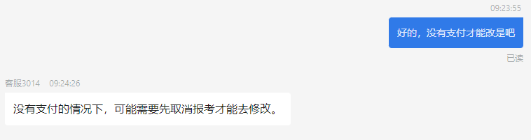 中稅協明確！這些稅務師考生，只需考4科！