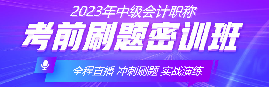 距離開考還有一個月左右！考前沖刺階段如何高效備考？