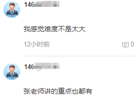 高級經濟師財政稅收專業考試難度如何？怎么學？