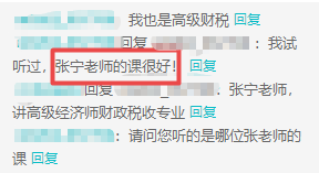 高級經濟師財政稅收專業考試難度如何？怎么學？
