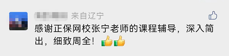 高級經濟師財政稅收專業考試難度如何？怎么學？