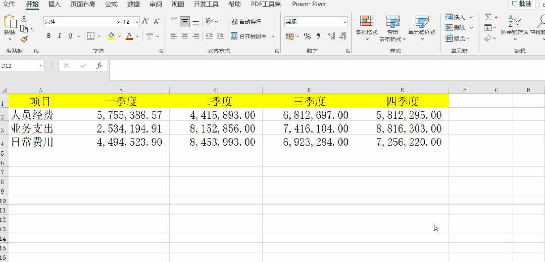 Excel柱形圖的制作原來如此簡單！操作來了！