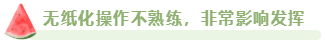 2023年高會合格標準公布 沒通過考試原因都有哪些？