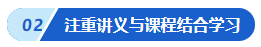 2參與中級會計萬人模考后感覺成績不理想 咋辦啊？