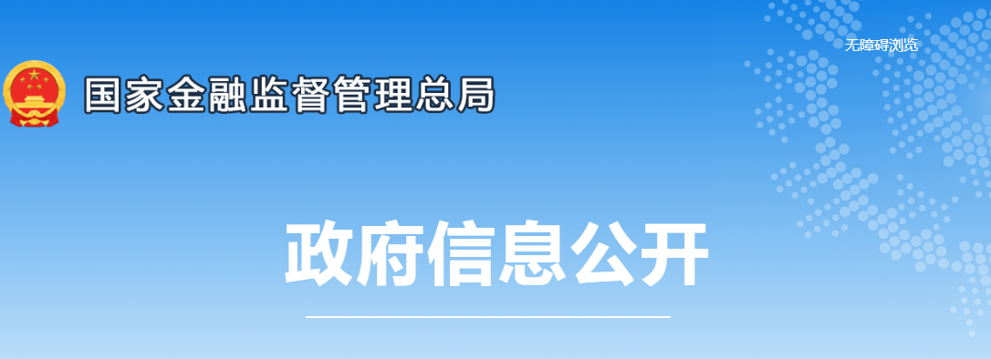 個人所得稅新政！8月1日起實施！