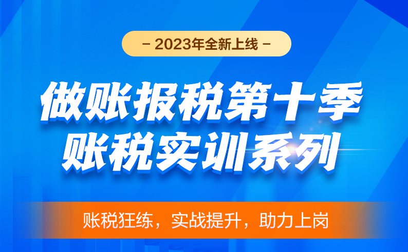 初級考后轉實操，暢享優惠福利