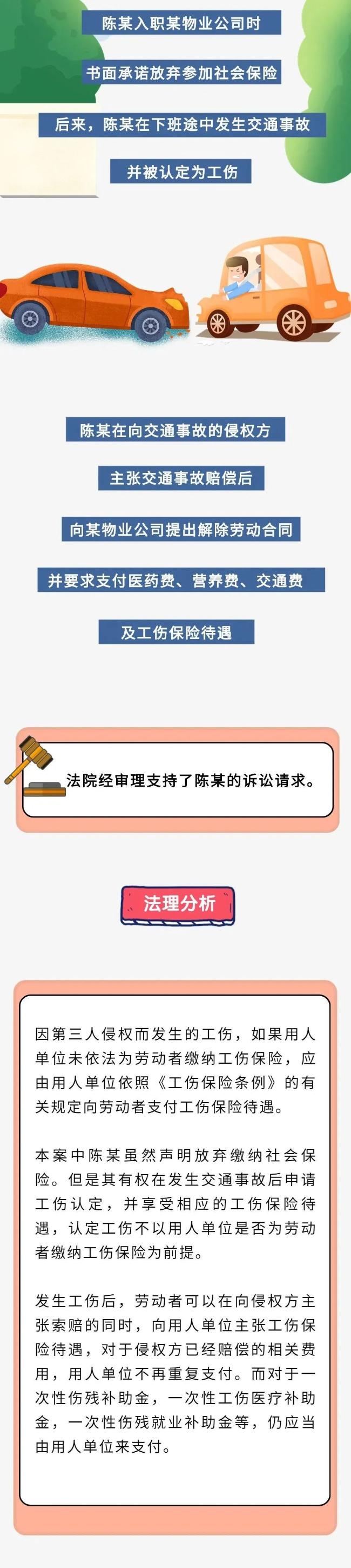 社保費轉為工資發(fā)放，然后自己再去參保可以嗎？