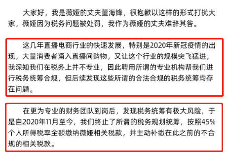 嚴查涉稅中介！稅務局發布通知！