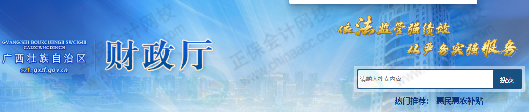繼續教育對會計考試會有什么影響？