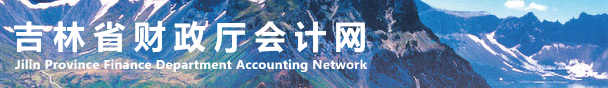 繼續教育對會計考試會有什么影響？
