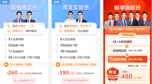 不報(bào)就虧啦！哪些人一定要報(bào)名初級(jí)會(huì)計(jì)考試？