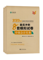 想要輕松備考中級會計職稱？可以 但這五個地方必須要做到！