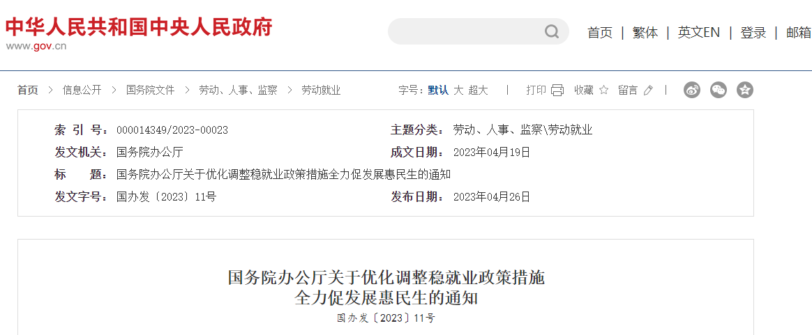 有初級證書的恭喜了！官方重磅通知！