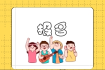 報名5