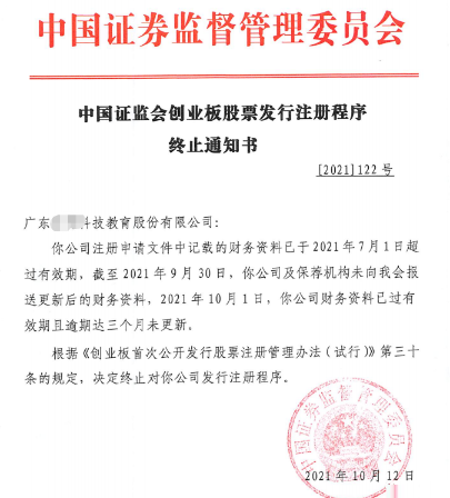 8月起，公轉私、私轉私嚴查開始！