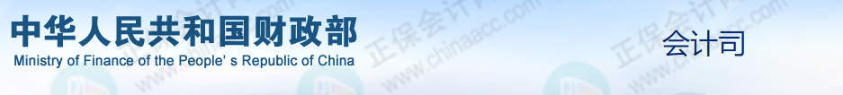 會計從業(yè)資格證考試被取消 證書還有用嗎？