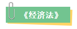 2023年中級會計考試在即 新增內容是重點 考前務必再過一遍