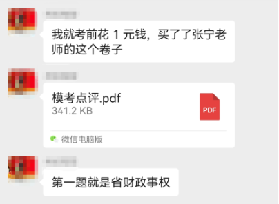 張寧老師?？键c評