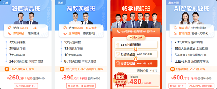 100+恒重考點(diǎn)、教材原話考察？初級(jí)會(huì)計(jì)備考一定要盡早！