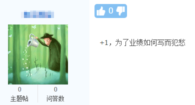 小地方上班 沒有參加過大項(xiàng)目！如何寫高會(huì)評審業(yè)績？