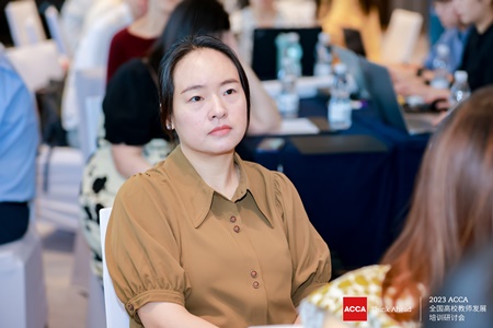 ACCA全國高校教師發(fā)展培訓(xùn)研討會(huì)
